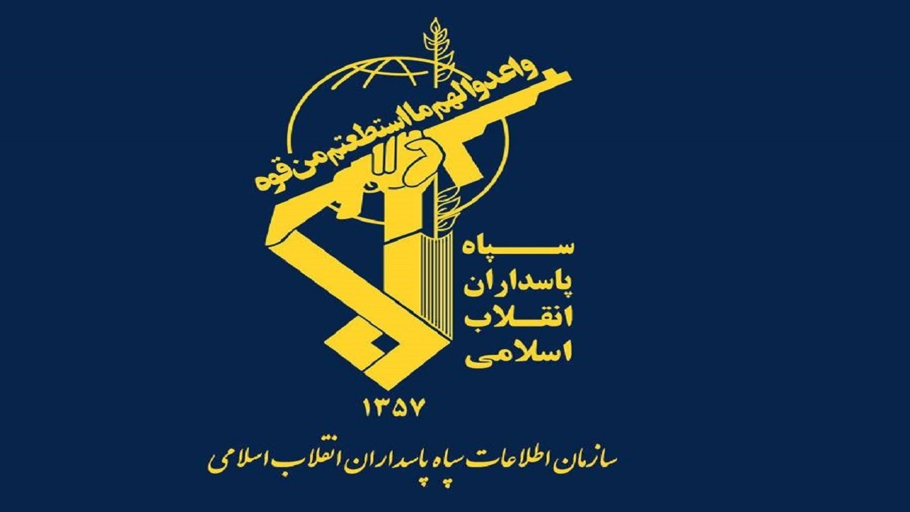 سازمان اطلاعات سپاه: حاکمیت بلامنازع ایران بر تنگه هرمز پابرجاست؛ راهبرد براندازی دشمن شکست خورده است