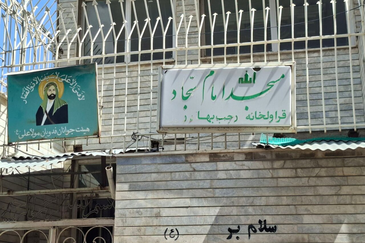 قراولخانه قدیمی مشهد که مسجد شد؛ روایت تغییر کاربری یک بنای تاریخی