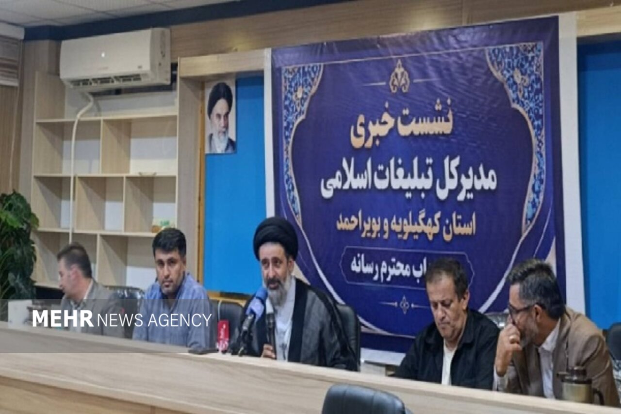 یاسوج میزبان کنگره ملی شعر مقاومت و جشن «امت احمد» می‌شود؛ ارسال بیش از ۲ هزار اثر به دبیرخانه