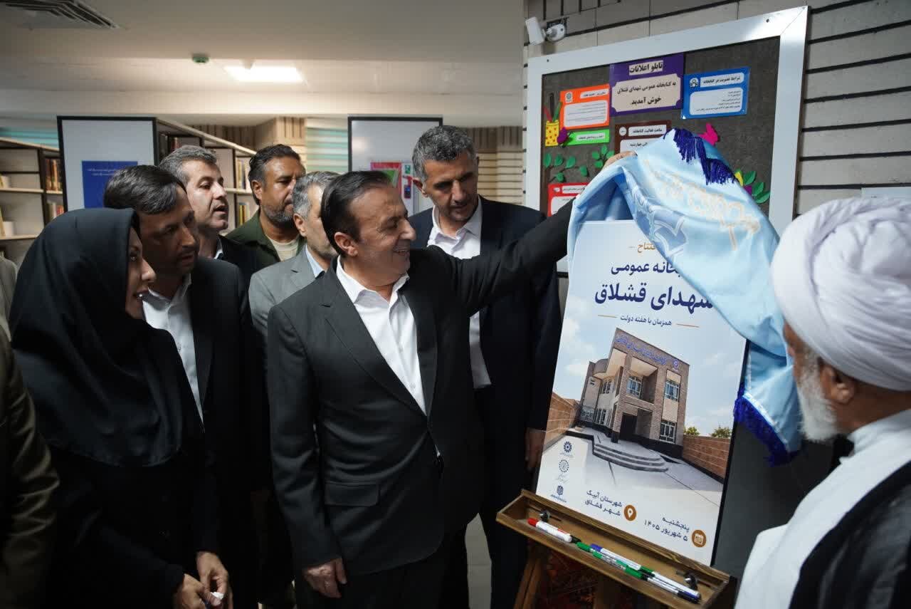 بهره‌برداری و کلنگ‌زنی چند طرح عمرانی و آموزشی در آبیک با حضور استاندار قزوین