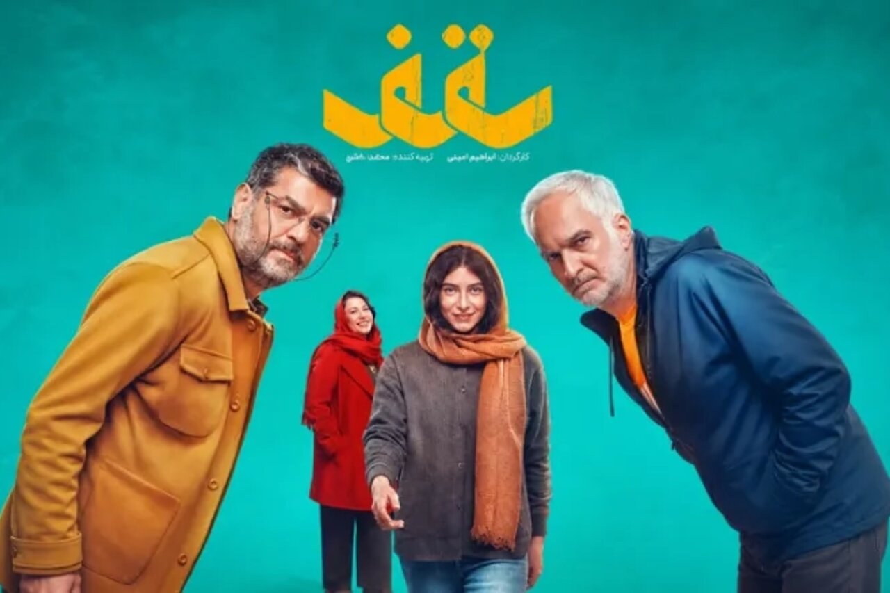 «سقف» ابراهیم امینی؛ وقتی جنگ، سقف خانه یک خانواده را می‌لرزاند