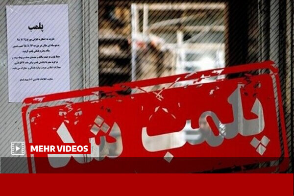 بازار کاشان زیر ذره‌بین بازرسان؛ اخطار پلمب برای واحدهای قانون‌گریز