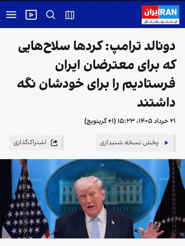 تحرکات گروههای مسلح و پروژه آشوبسازی
