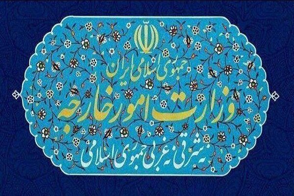 وزارت خارجه: «عملیات طرد اقتصادی» آمریکا تروریسم دولتی و جنایت علیه بشریت است