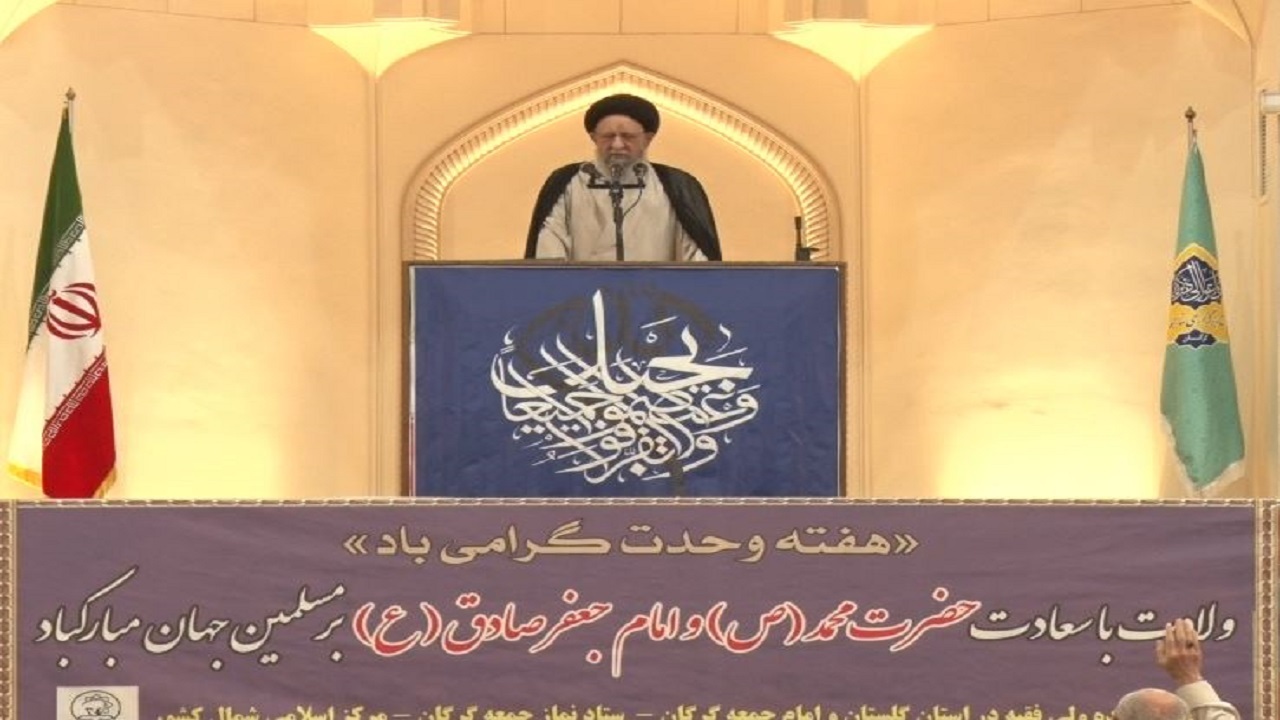 امام جمعه گرگان: تحریم‌ها ایران را به خوداتکایی رساند؛ آمریکا در انتظار تسلیم نخواهد ماند