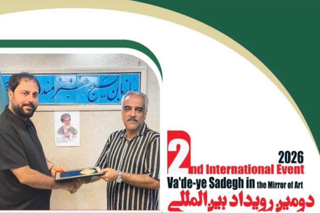 سازمان بسیج هنرمندان قائم‌مقام رویداد «وعده صادق در آینه هنر» را معرفی کرد
