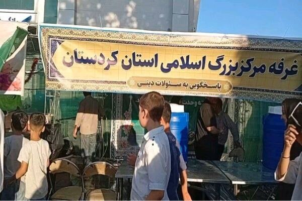 میزبانی عاشقانه غرفه‌داران کردستانی از مهمانان جشن پیامبر رحمت در بیجار