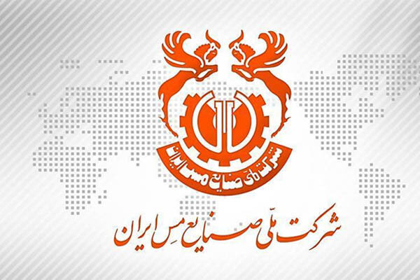 قدردانی نمایندگان کارگری از مدیرعامل شرکت ملی مس؛ تولید در روزهای جنگ هم متوقف نشد