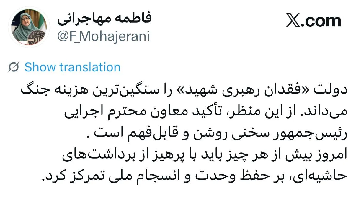 توضیح مهاجرانی درباره حاشیه‌های اظهارات قائم‌پناه درباره غنی‌سازی