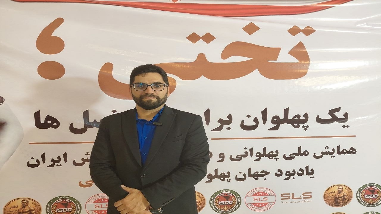 همایش ملی «تختی؛ پهلوانی برای همه نسل‌ها» برگزار شد؛ برنامه بخش خصوصی برای تجلیل از قهرمانان ملی