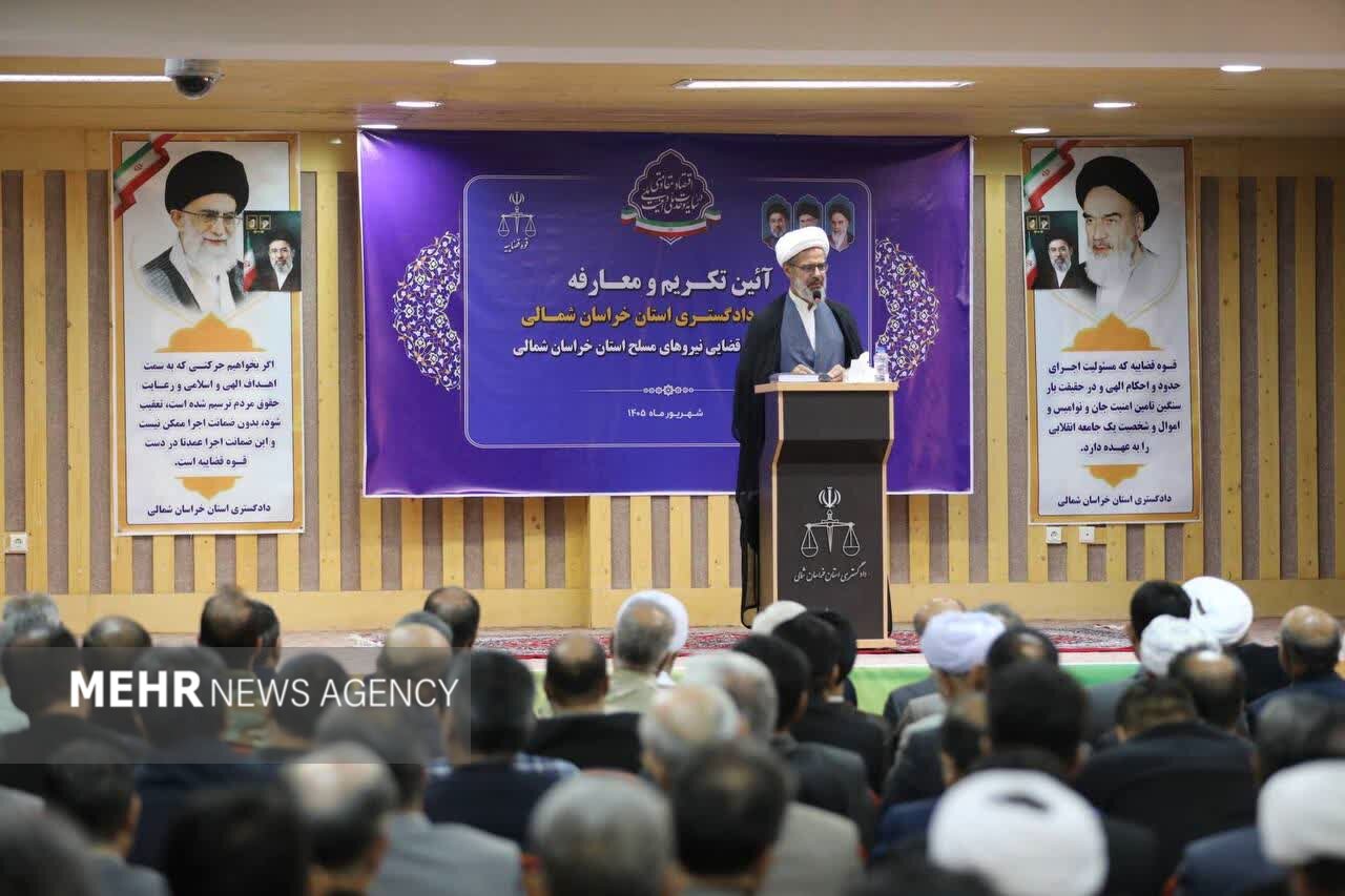 تأکید نماینده ولی‌فقیه در خراسان شمالی بر تحول قضایی با محوریت مطالبات مردم