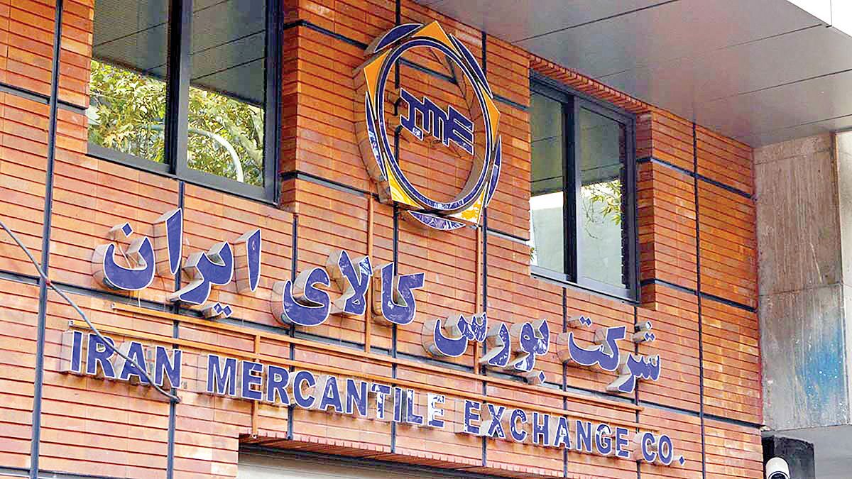 گواهی سپرده کالایی؛ از شفافیت قیمت تا پشتوانه تأمین مالی تولید