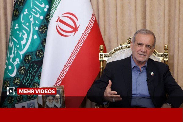 پزشکیان: مذاکره برد-باخت مطلق نیست؛ پایبندی متقابل شرط ادامه تعهدات است