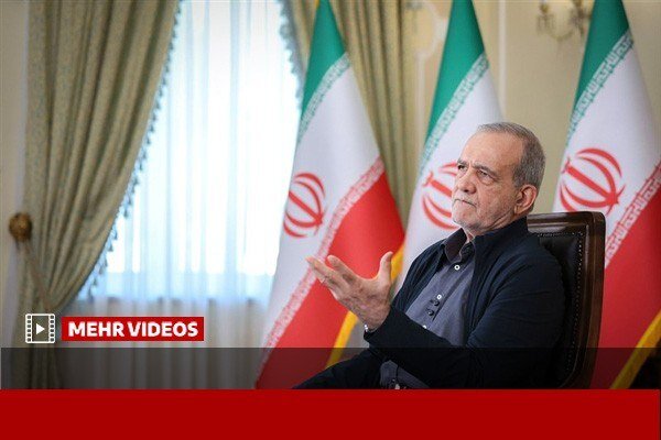 پزشکیان: تحریم‌ها موجب افت ۲۵ تا ۳۵ درصدی تجارت خارجی کشور شده است