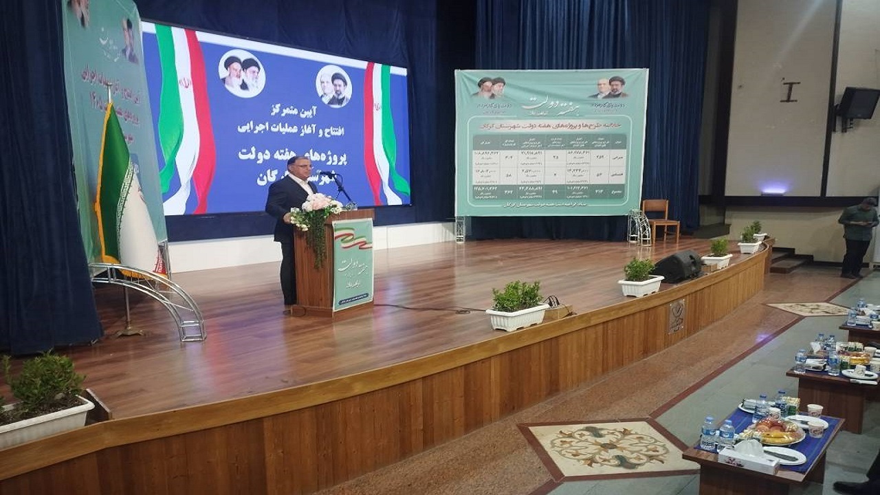 گرگان؛ بهره‌برداری و کلنگ‌زنی ۳۶۲ پروژه عمرانی با ۱۲.۵ همت اعتبار در هفته دولت