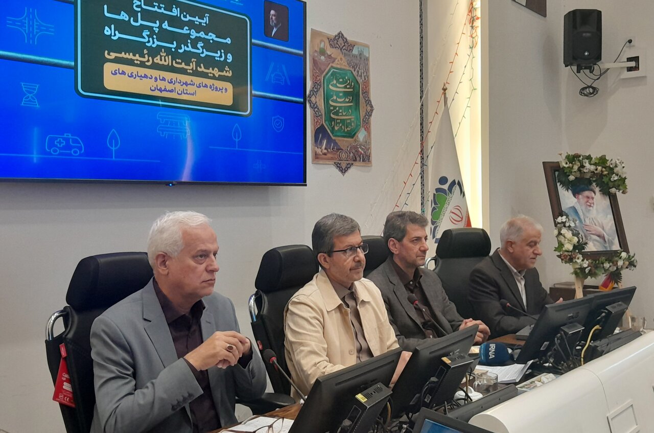 جهش عمرانی در اصفهان؛ رشد ۴۰ درصدی پروژه‌ها و افتتاح بزرگراه ۳ کیلومتری شهید رئیسی