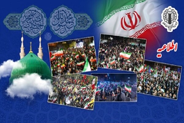ایران امشب غرق در جشن میلاد پیامبر رحمت؛ اجتماعات بزرگ مردمی در میادین سراسر کشور