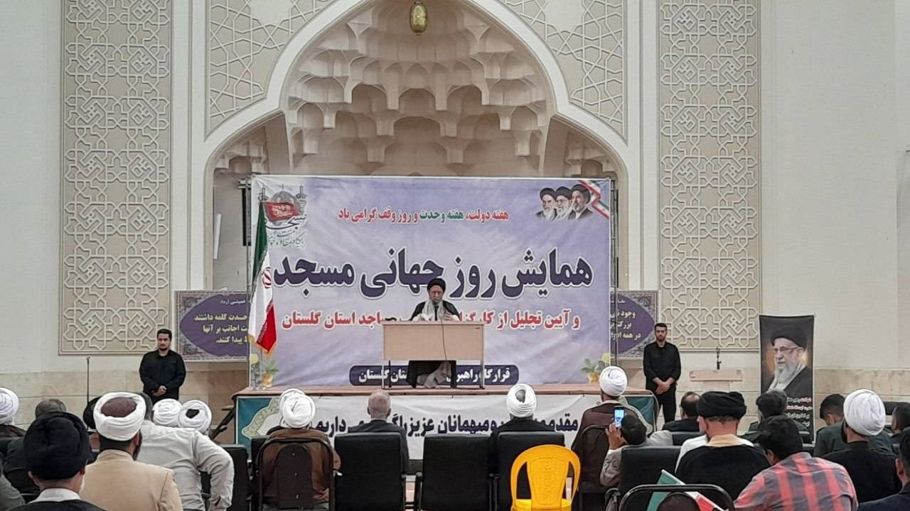 گلستان در مسیر مساجد محله‌محور؛ از تاکید بر انسجام ملی تا راه‌اندازی قرارگاه ۲۴۰۰ مسجدی
