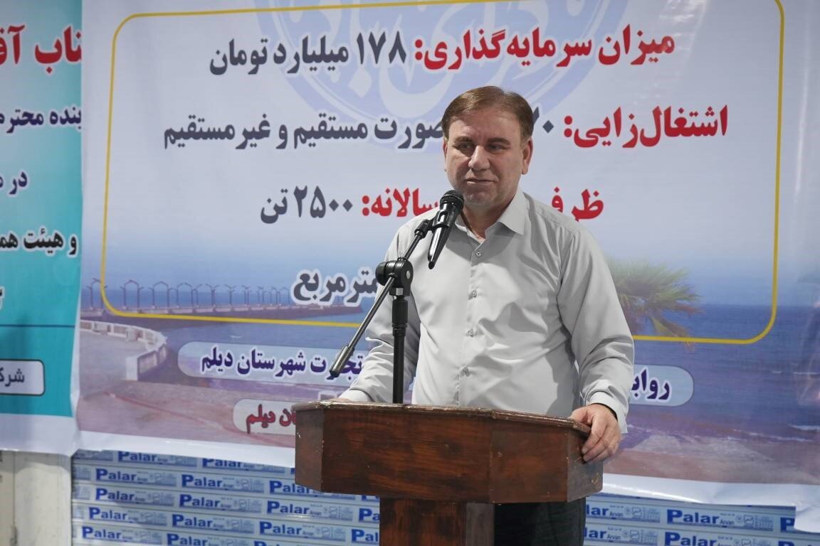 سرمایه‌گذاری ۳ هزار و ۵۰۰ میلیاردی در دیلم؛ بوشهر در صدر طرح‌های هفته دولت