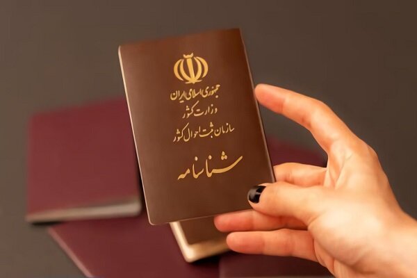 بدهی کارت ملی به ۶ میلیون رسید؛ نسل جدید با احراز هویت بیومتریک در راه است