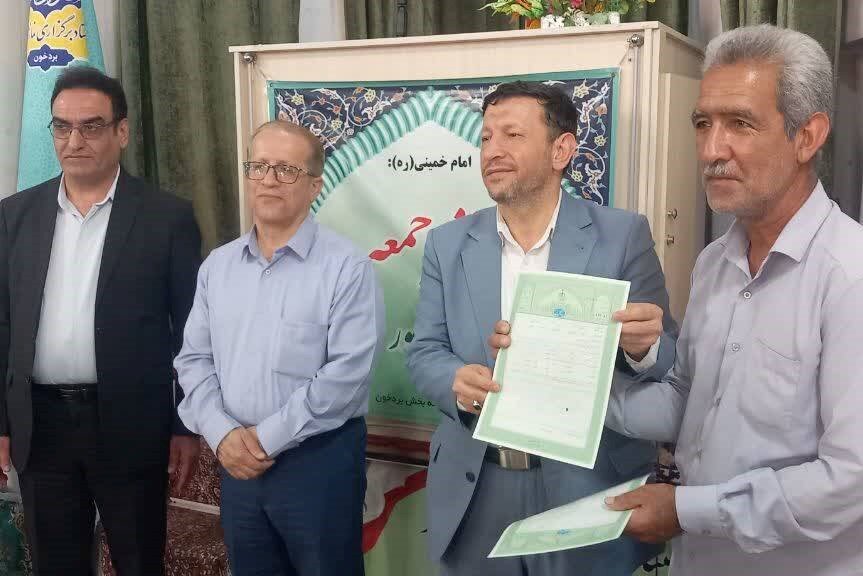 تعیین تکلیف ۱۴۰ سند مالکیت در بردخون بوشهر با اجرای میدانی طرح حدنگاری