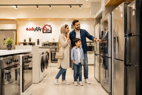 خرید هوشمند لوازم خانگی؛ چطور انتخابی ماندگار و به‌صرفه داشته باشیم؟