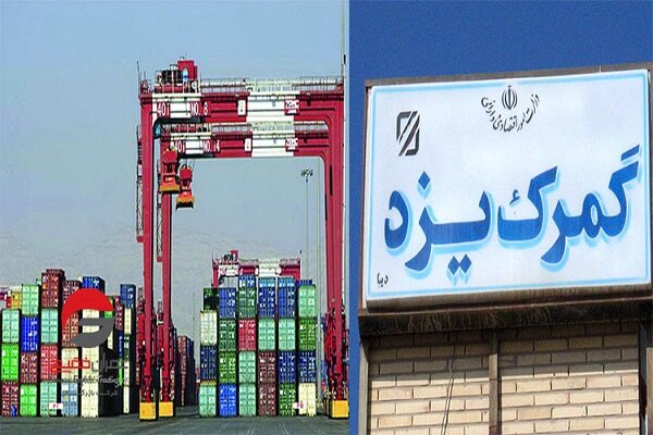 جهش ۸۷ درصدی صادرات یزد؛ تراز تجاری استان با ۲۲۳ میلیون دلار تقویت شد