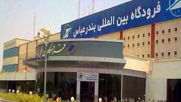 پرواز بندرعباس - دبی پس از ۶ ماه وقفه از سر گرفته شد