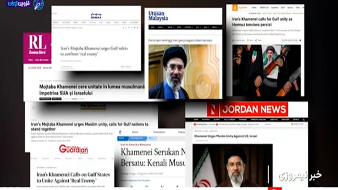 بازتاب پیام وحدت رهبر انقلاب در رسانه‌های جهان؛ فراخوان مسلمانان برای شناخت دشمن واقعی
