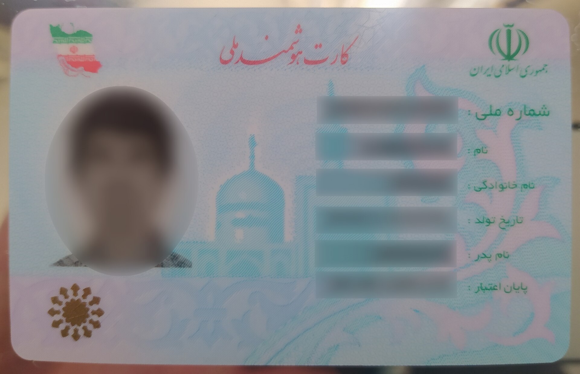ثبت احوال مهلت تازه برای کارت‌های ملی تاریخ‌گذشته اعلام کرد؛ ۶ میلیون کارت جامانده تا پاییز می‌رسد