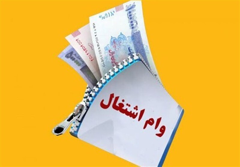 انتقاد مجلس از تعلل بانک مرکزی در پرداخت وام اشتغال مددجویان؛ پای نظارت به میان می‌آید