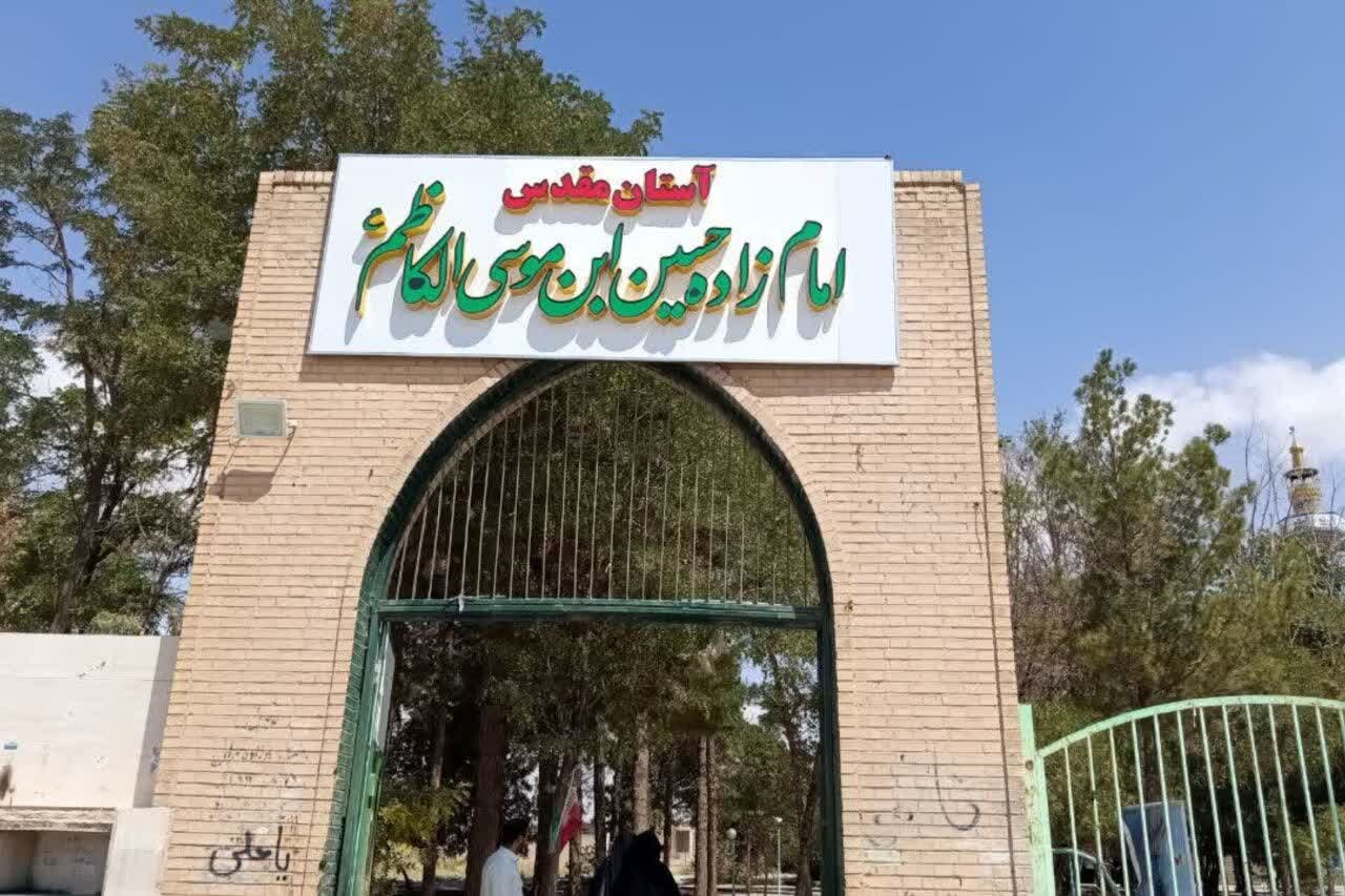کاشی‌کاری چشم‌نواز ایوان امامزاده حسین (ع) زاوه با همت خیر مرغزاری رونمایی شد