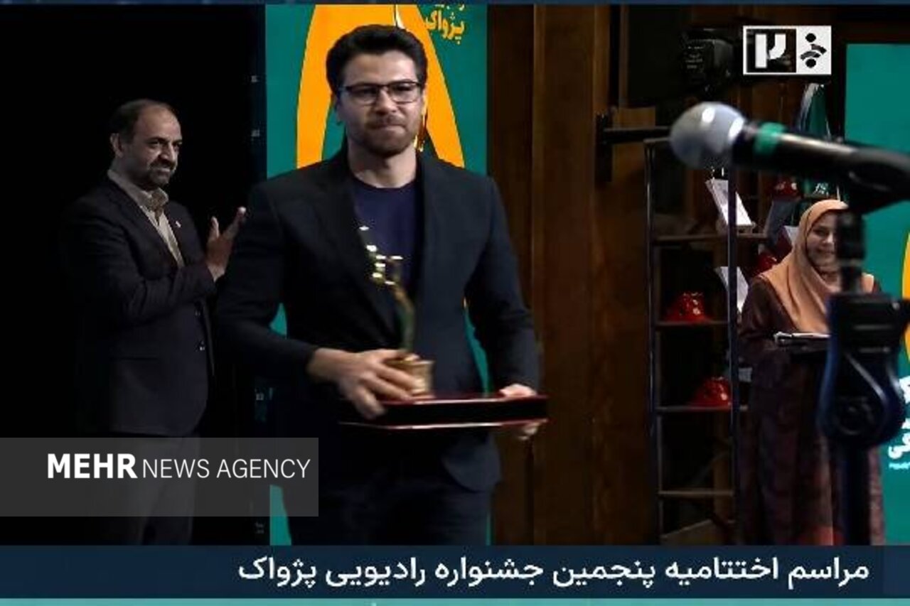 نشان فردوسی جشنواره پژواک به برنامه‌ساز کهگیلویه و بویراحمد رسید؛ «هفت‌خوان» برگزیده بخش ایران فرهنگی شد