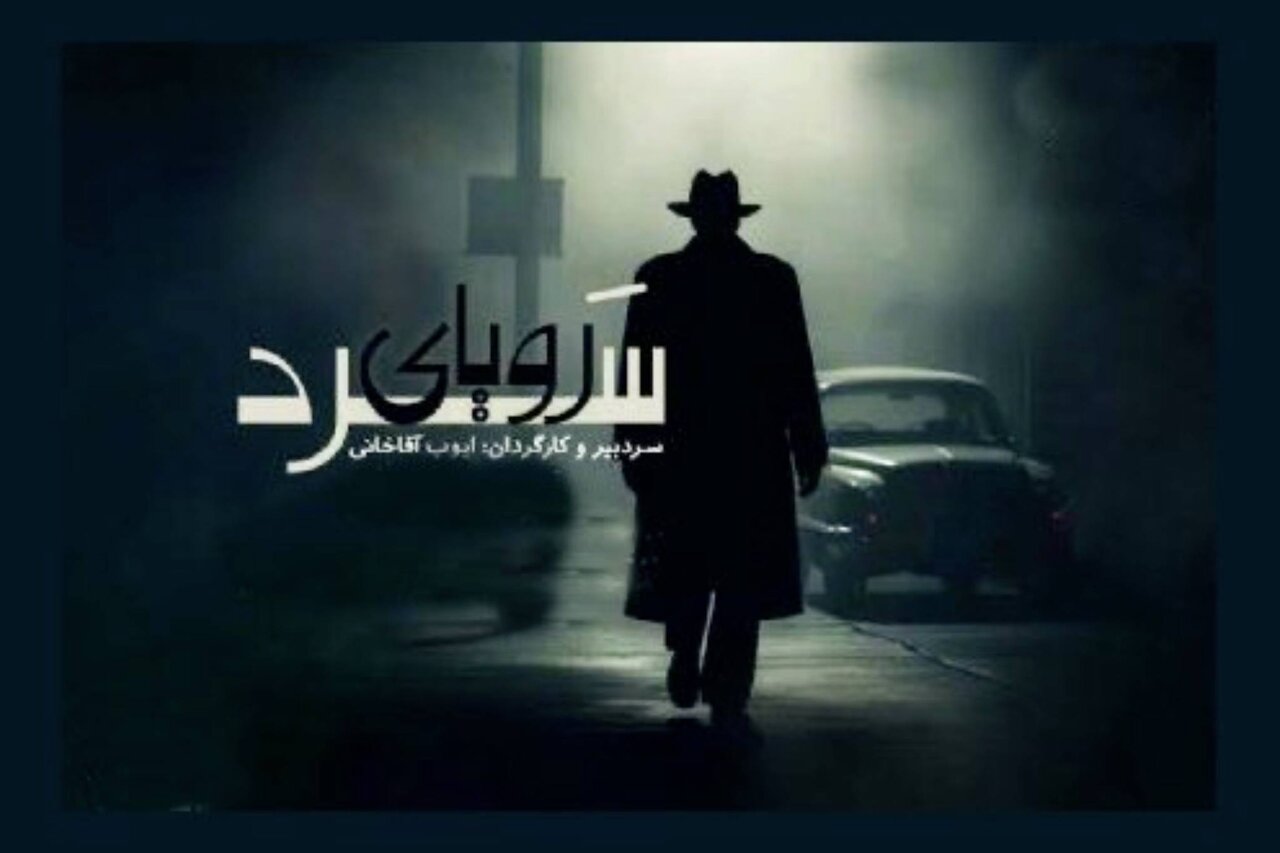 «رویای سرد» روی آنتن رادیو؛ اقتباس شنیدنی از رمان جنایی یو نسبو