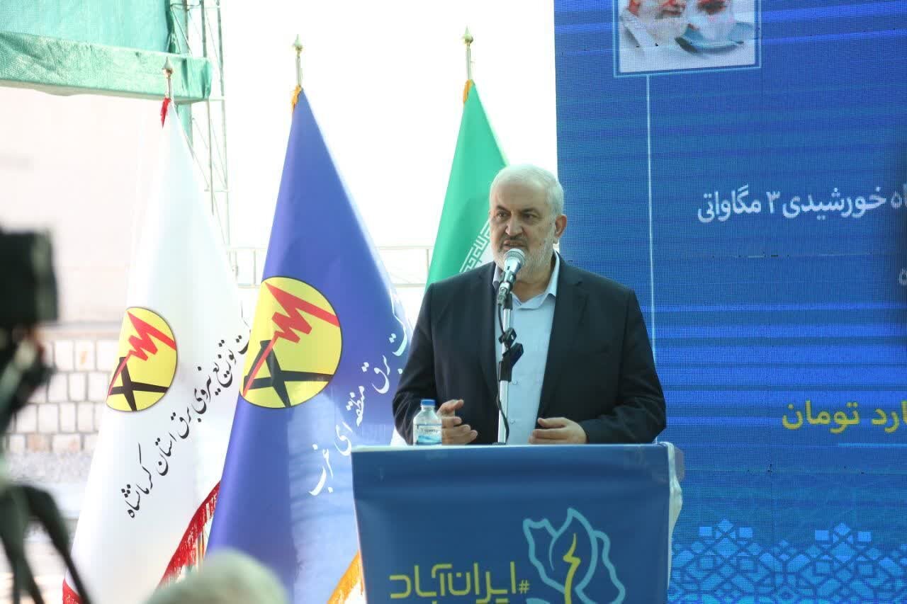 وزیر نیرو: اولویت مصرف برق با بخش تولید است؛ کرمانشاه در تولید انرژی خودکفا شد