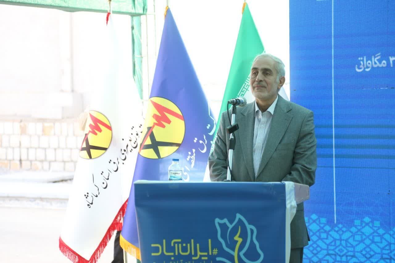 تولید برق در کرمانشاه از مصرف فراتر رفت؛ تأکید بر توسعه زیرساخت‌های روستایی
