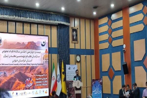 ظرفیت ۵۰ هزار نفری مهندسان معدن مغفول مانده؛ انتقاد از سهم اندک در مدیریت و کارآفرینی