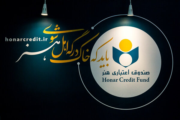 ثبت‌نام بیمه تکمیلی هنرمندان از نیمه دوم شهریور آغاز می‌شود