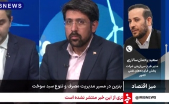 شبکه ۲۳۷۰ جایگاه CNG در سراسر کشور فعال است؛ برنامه کاهش ۴ میلیون لیتری مصرف روزانه بنزین