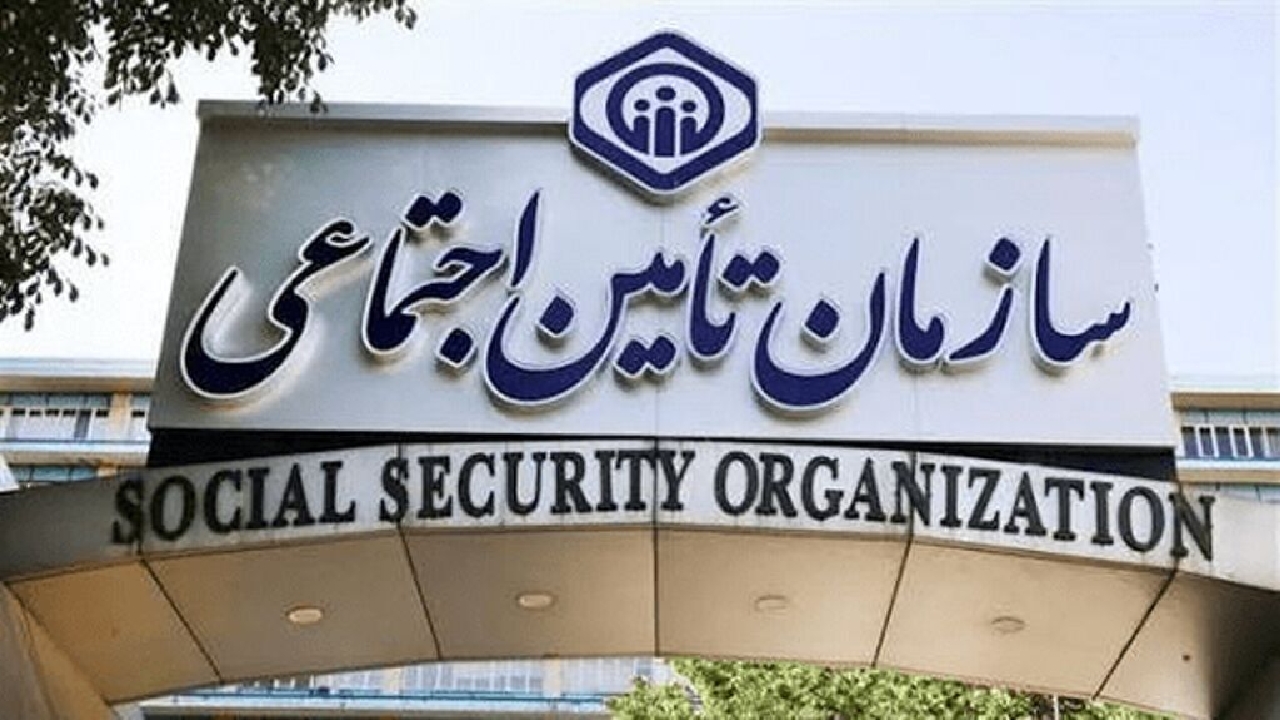 تأمین اجتماعی: واریز معوقات فروردین بازنشستگان بدون وقفه ادامه دارد