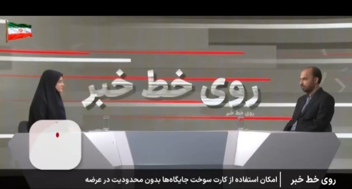 جزئیات استفاده از کارت اضطراری جایگاه سوخت؛ هر کارت تا ۲۵۵ بار در شبانه‌روز فعال است