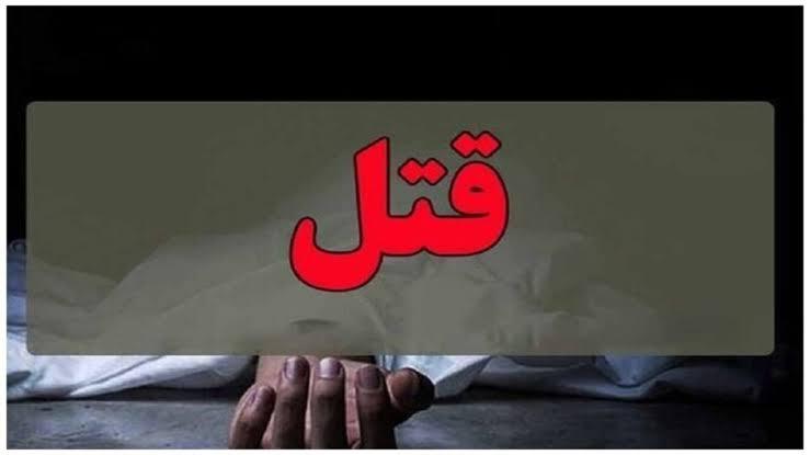 قتل ناخواسته دوست در نزاع شبانه خیابانی؛ چاقویی که به جای رقیب بر سینه رفیق نشست