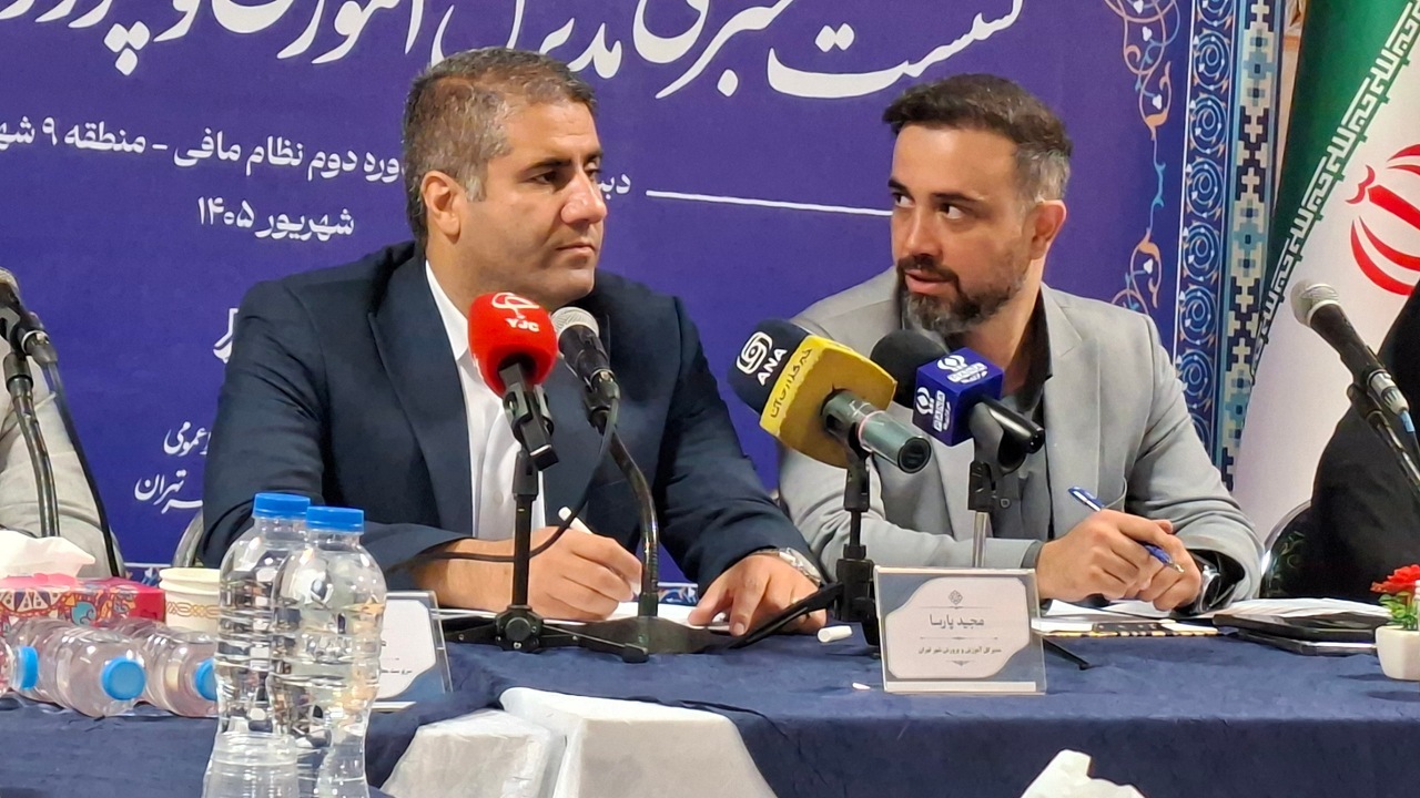 آموزش و پرورش تهران: ثبت‌نام در مدارس دولتی نباید به پرداخت پول مشروط شود