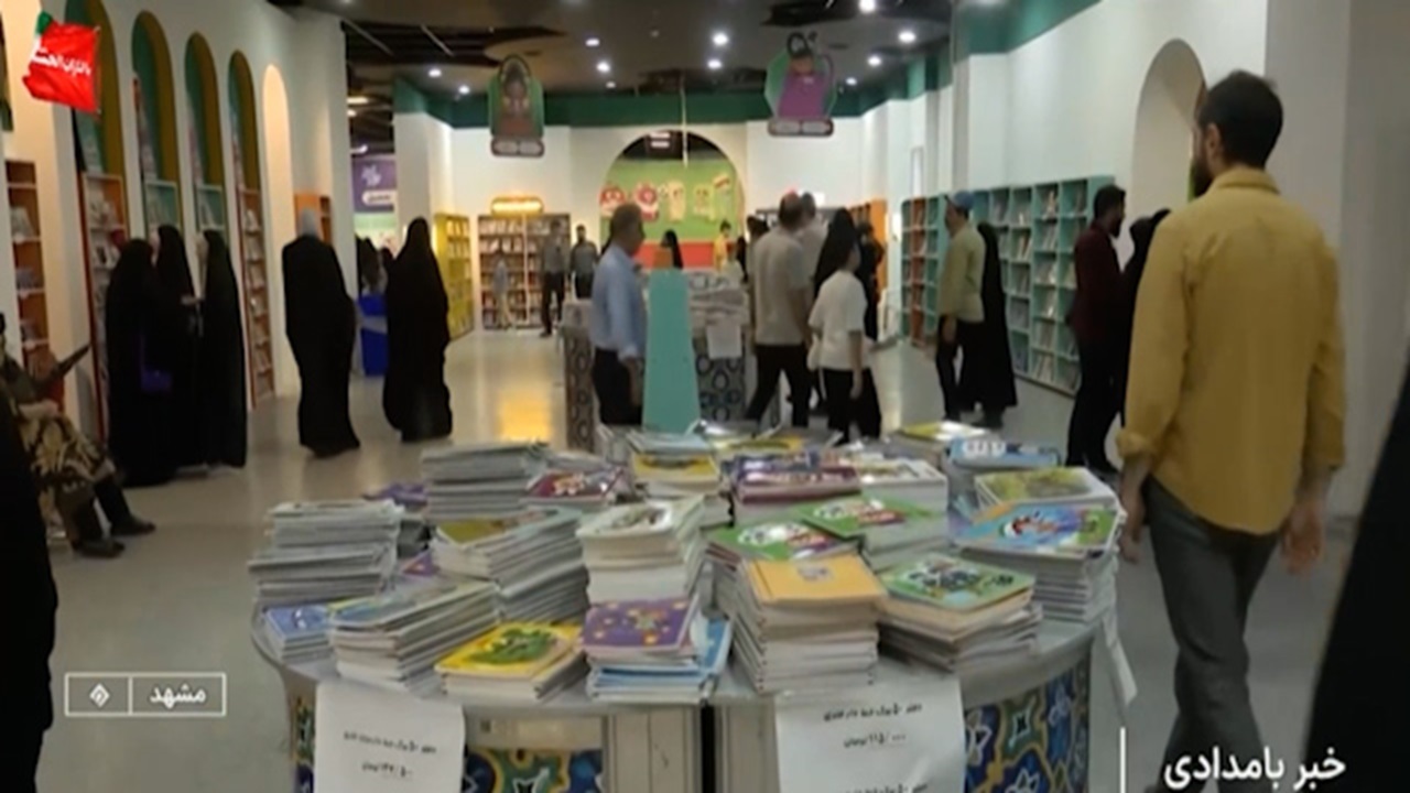 گشایش چهارمین دوره نمایشگاه «ایران‌نوشت» در مشهد؛ ویترین ۱۵۰۰ قلم نوشت‌افزار ایرانی در جوار حرم رضوی
