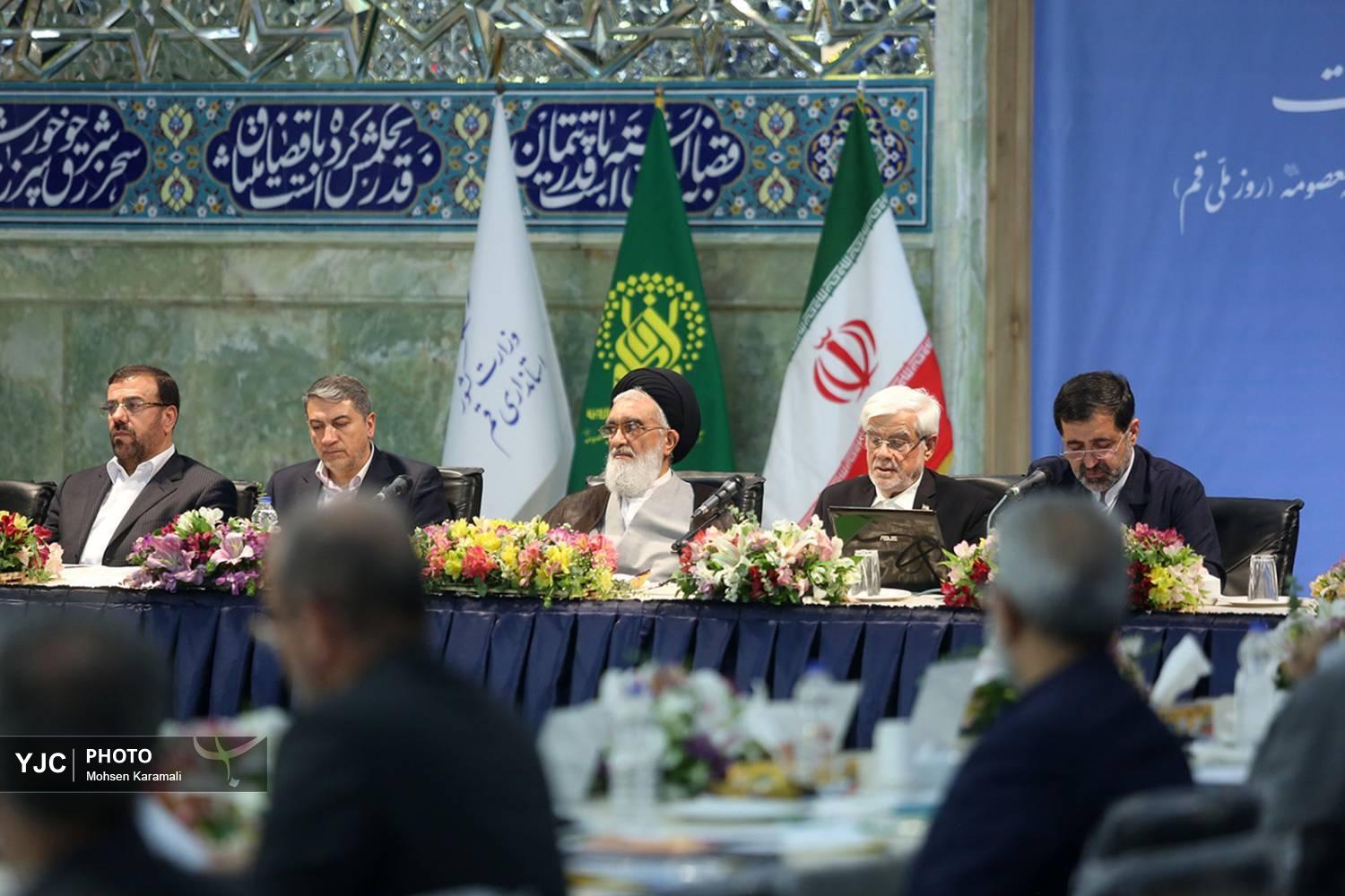 حاضران در نشست شورای ملی زیارت