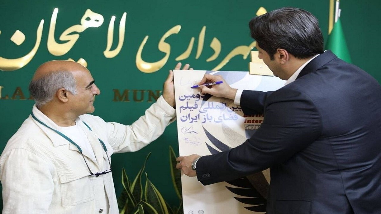 لاهیجان میزبان دومین جشنواره بین‌المللی فیلم فضای باز؛ ترکیب هیات داوران اعلام شد