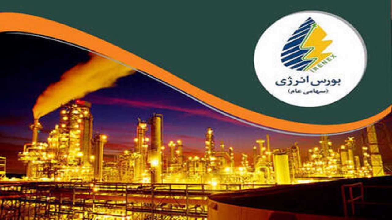 پیشنهاد بورس انرژی برای بنزین؛ کشف قیمت مدیریت‌شده با گواهی سپرده به جای قیمت‌گذاری دستوری