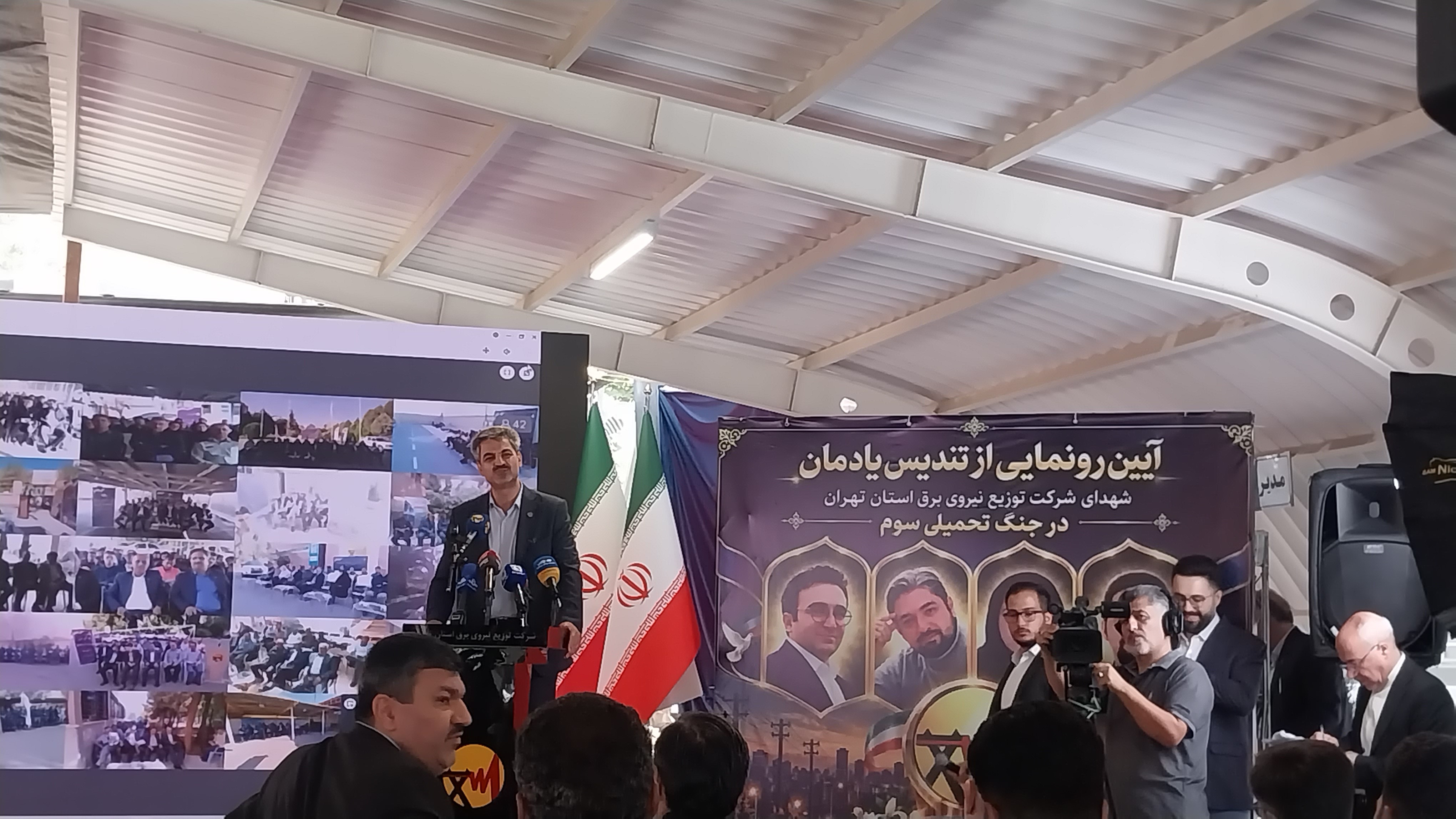 تهران پیشتاز مصرف برق صنعتی در کشور؛ ۹۰ درصد ماینرهای غیرمجاز در واحدهای صنعتی کشف شد