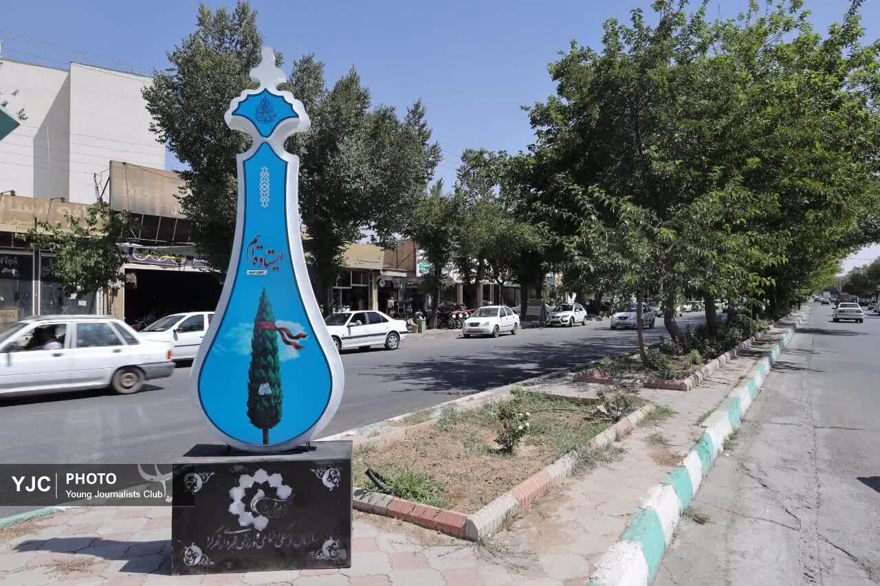 بهسازی فضای سبز و گل‌کاری در شهرکرد به مناسبت کنگره شهدا