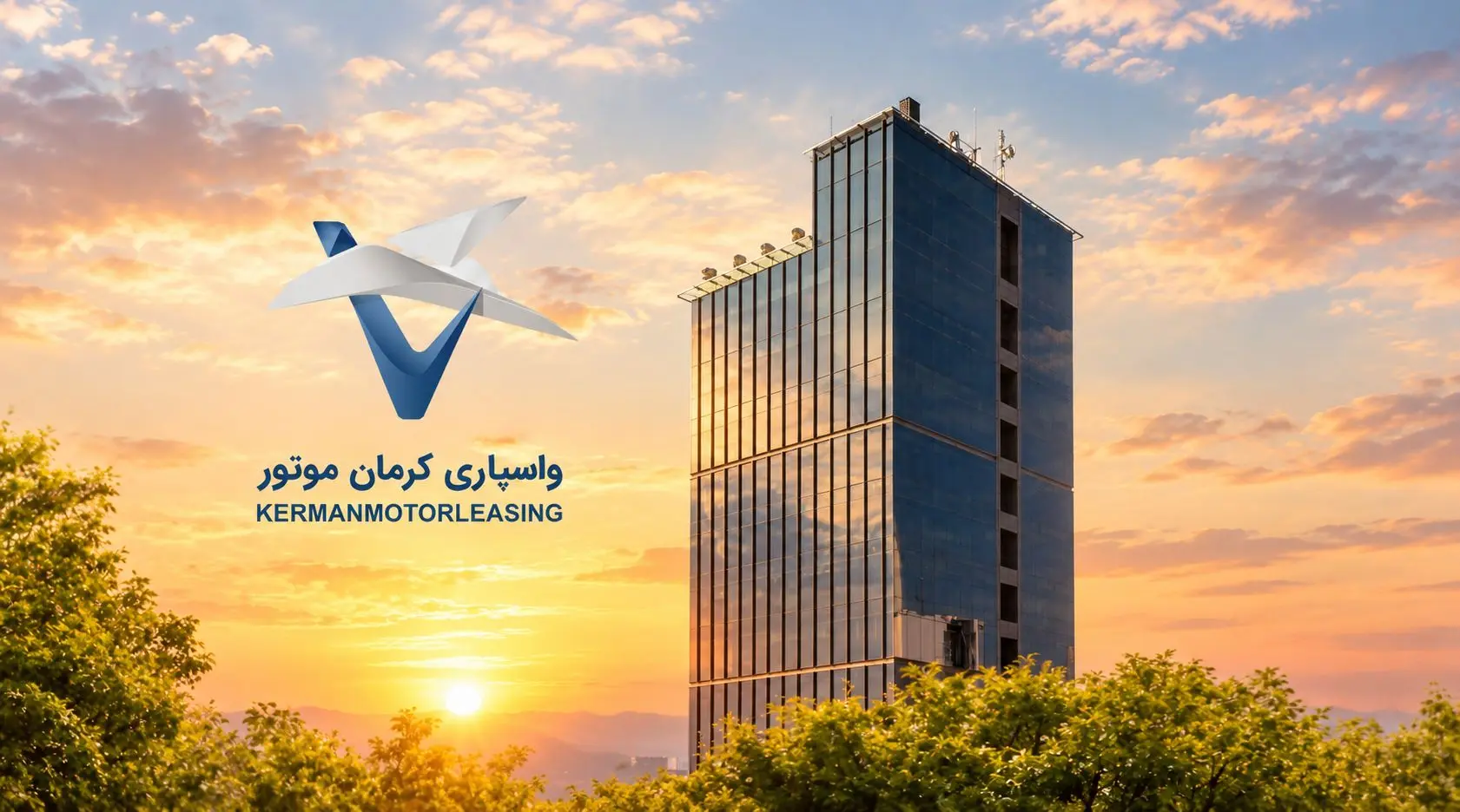 سرمایه واسپاری کرمان موتور به ۵ هزار میلیارد ریال رسید